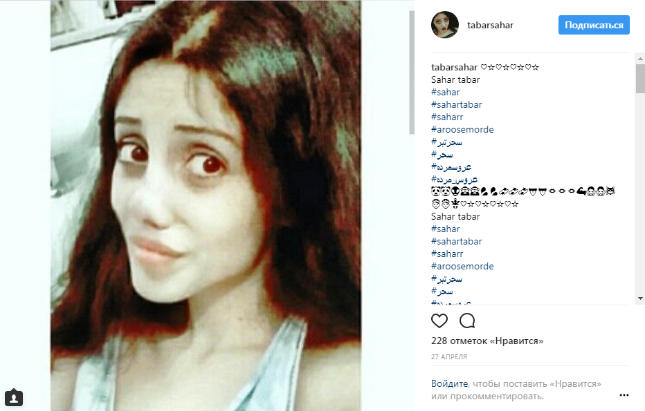 Стало известно, как выглядела до операций подражательница Джоли